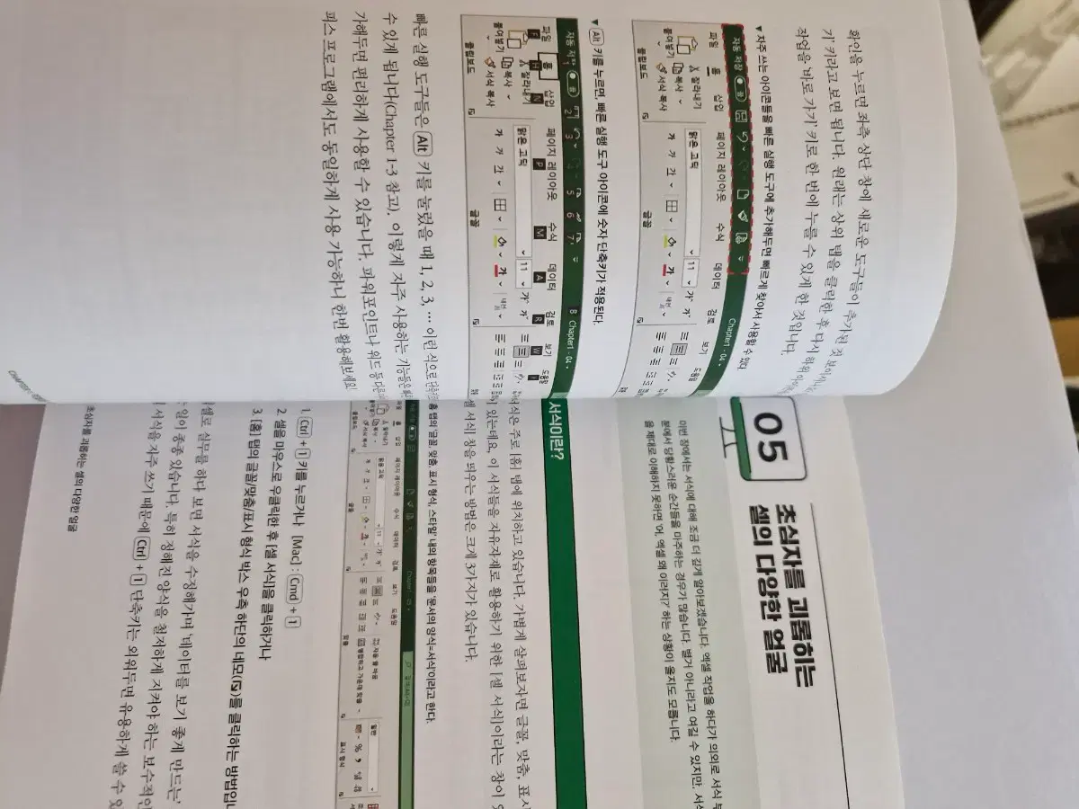 thumbnail-8